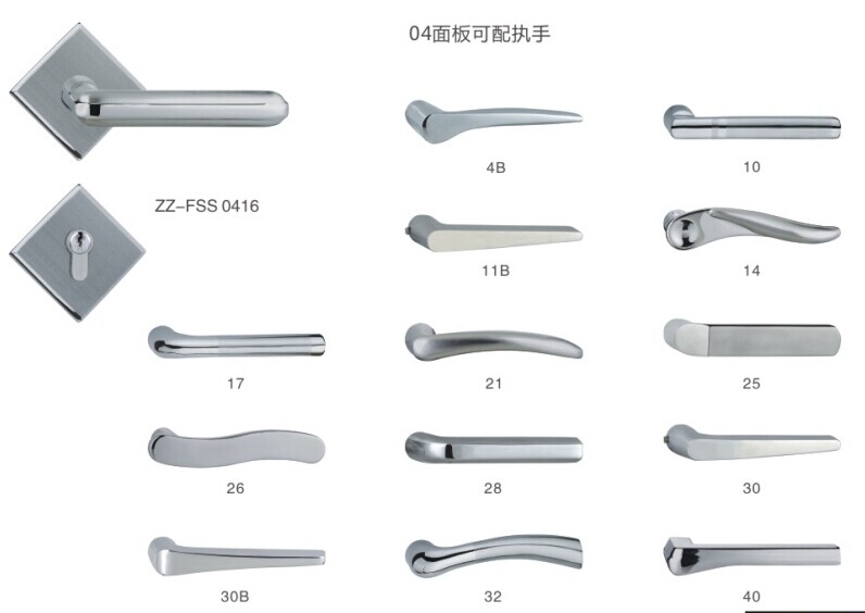 分體鎖系列